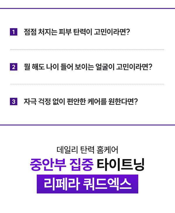 포인트 