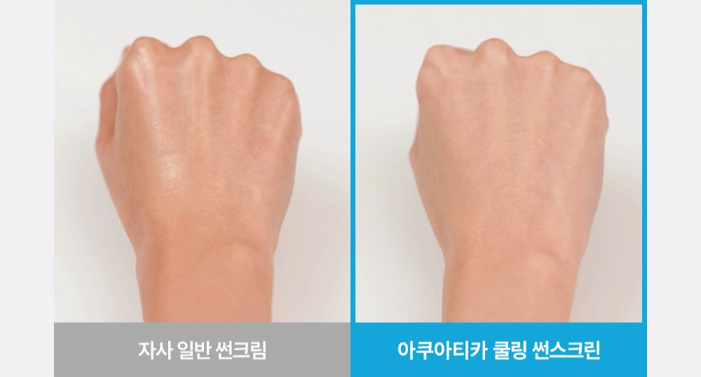 cellfusionc Aquatica™ hydro complex sunscreen