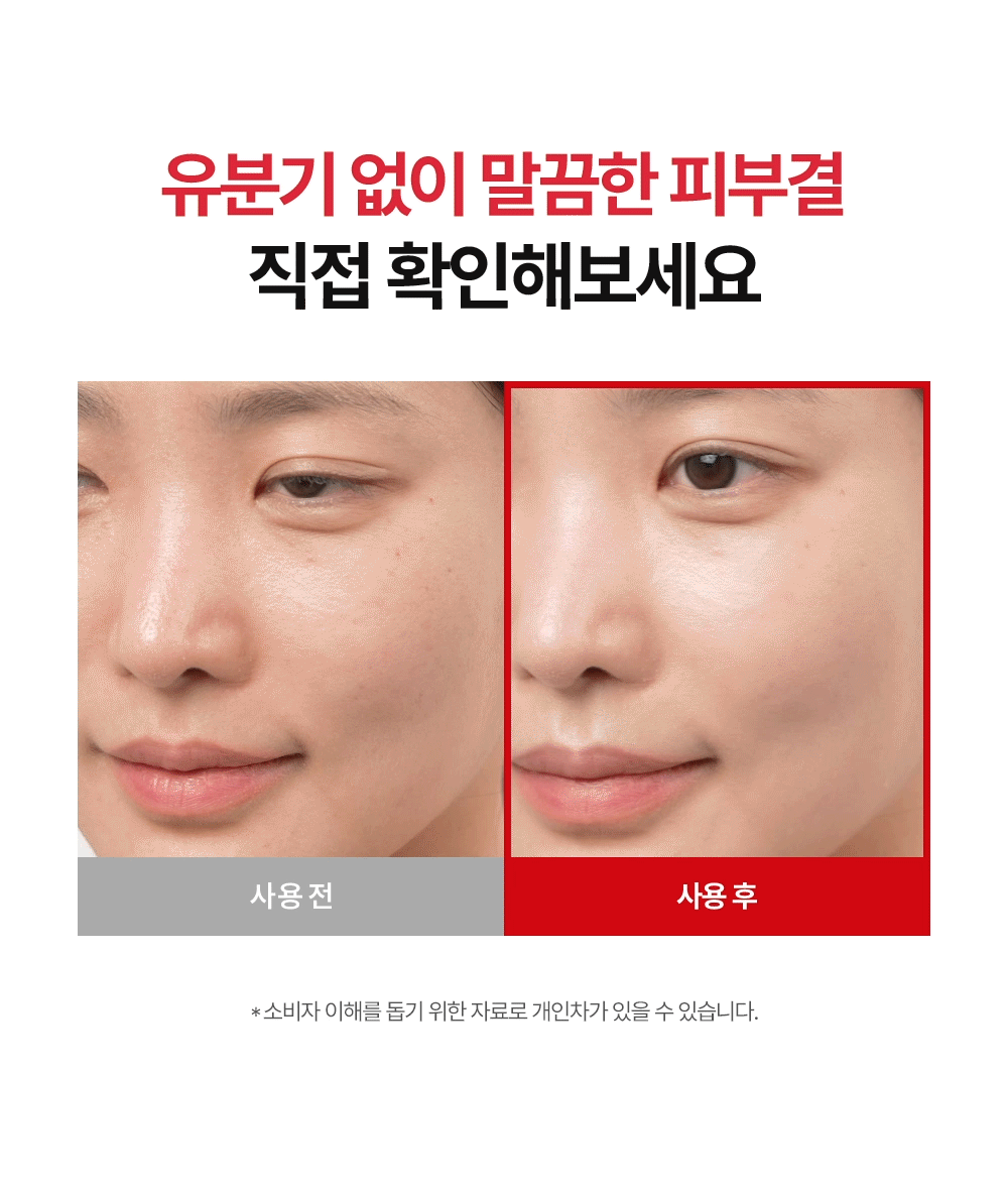 cellfusionc Laser UV filter system sunscreen