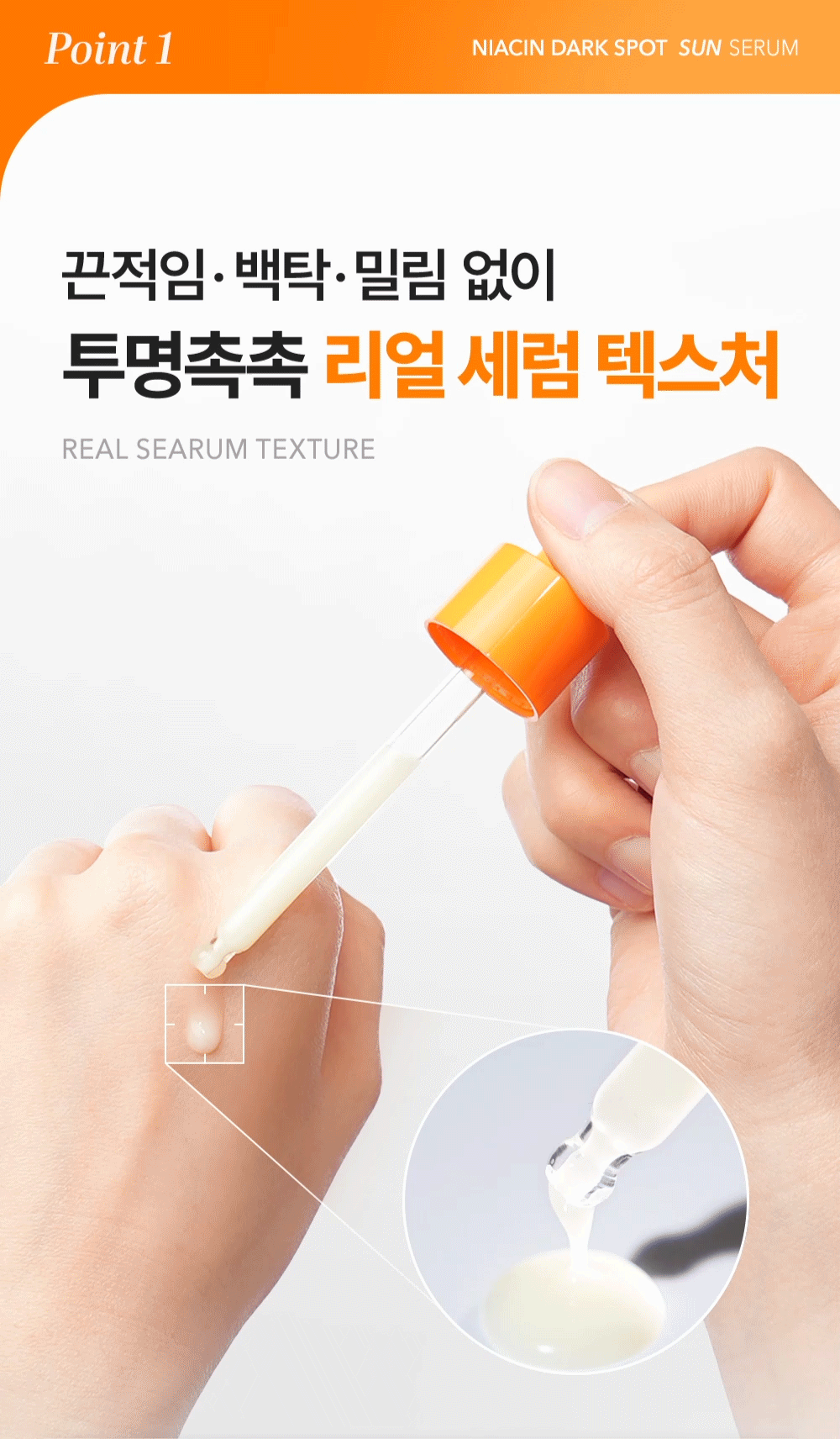 cellfusionc niacinamide anti-blemish sunscreen