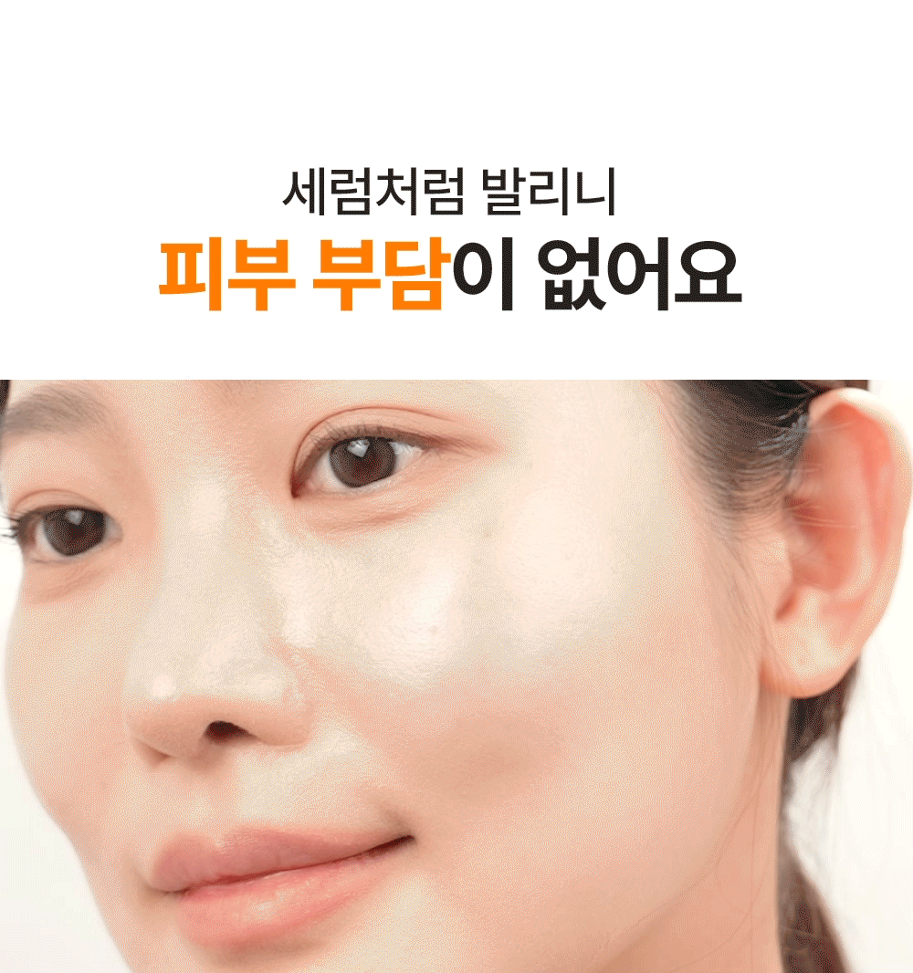 cellfusionc niacinamide anti-blemish sunscreen
